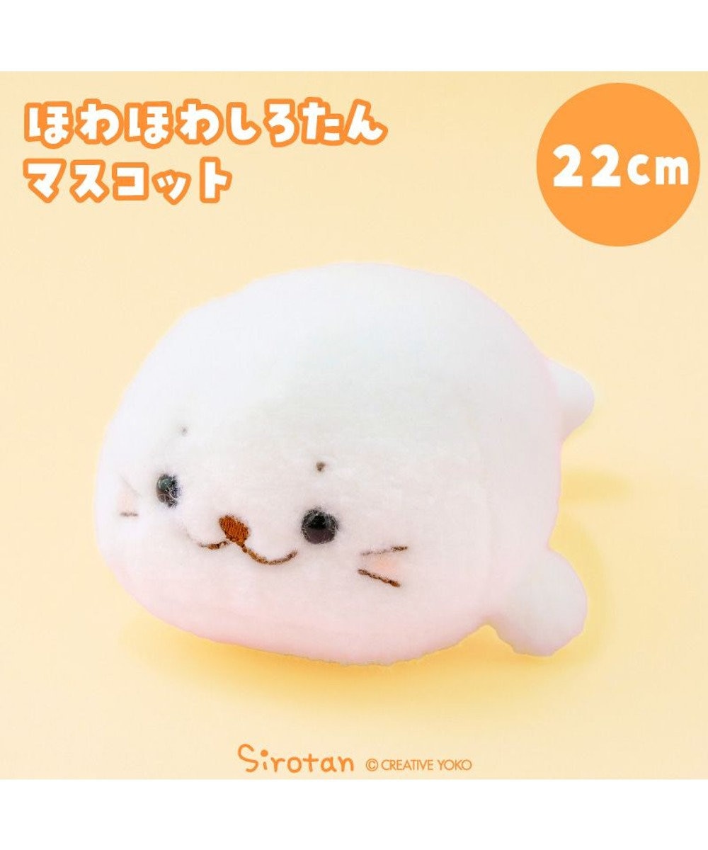 Mother garden しろたん ほわほわ マスコット 