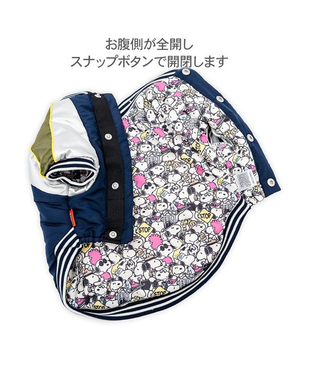 PET PARADISE スヌーピー 遠赤外線 スカジャン モヒカン 小型犬 