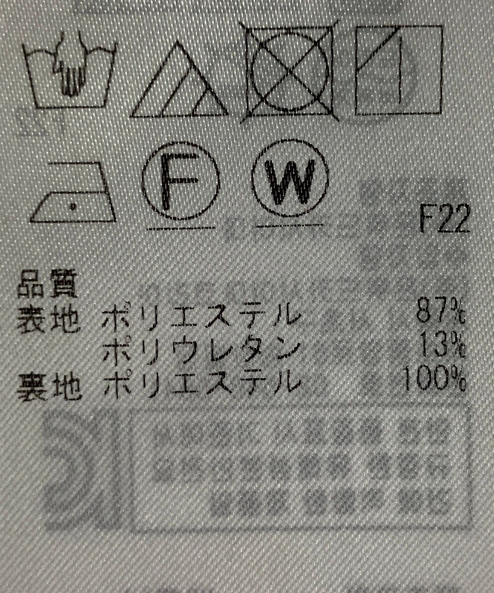 ONWARD Reuse Park 【23区】スカート春夏 