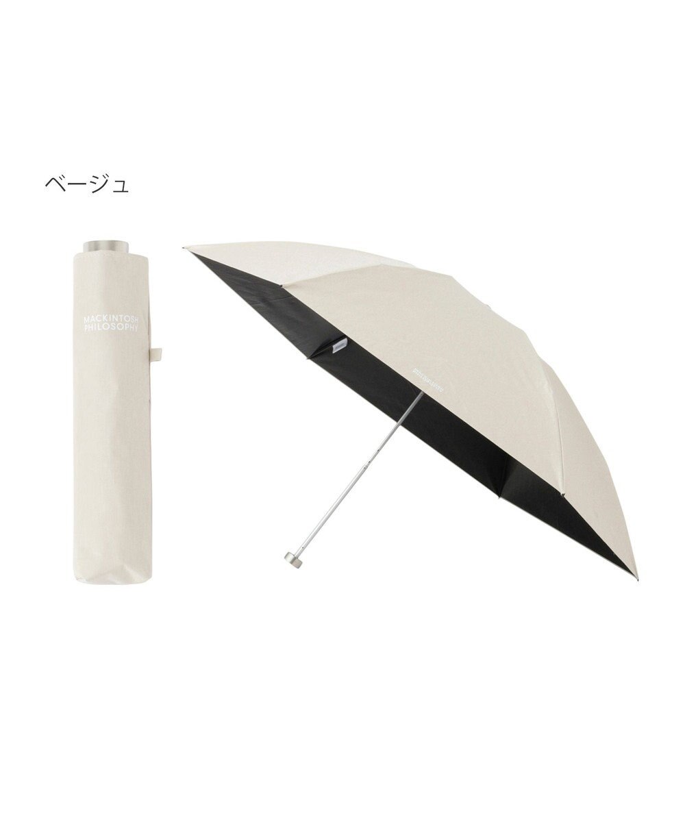 MOONBAT 【フワクール生地使用/軽量】MACKINTOSH PHILOSOPHY 遮光 晴雨兼用 折りたたみ日傘 シャンブレー 