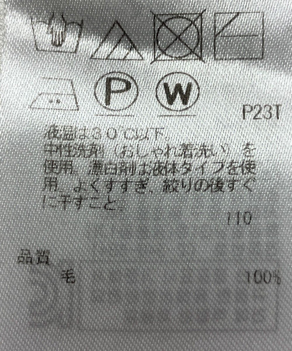 ONWARD Reuse Park 【23区】ニット秋冬 