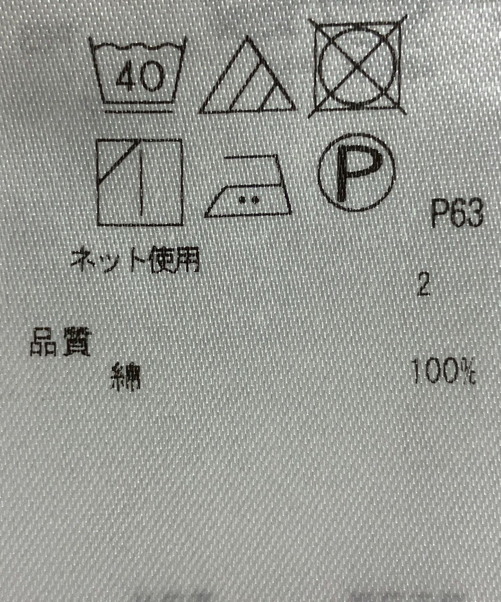 ONWARD Reuse Park 【23区】カットソー春夏 