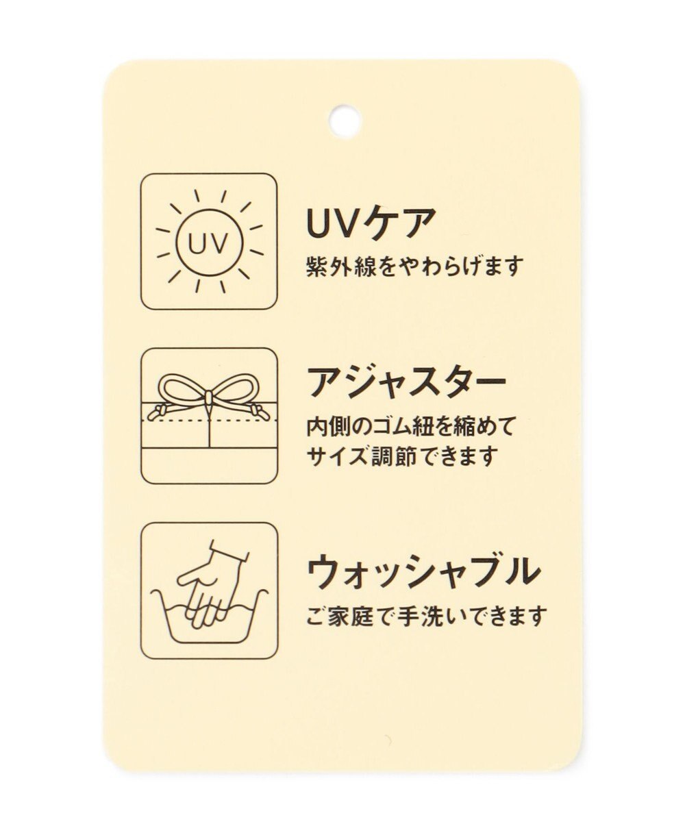 ANY KIDS ウォッシャブルフリルハット 