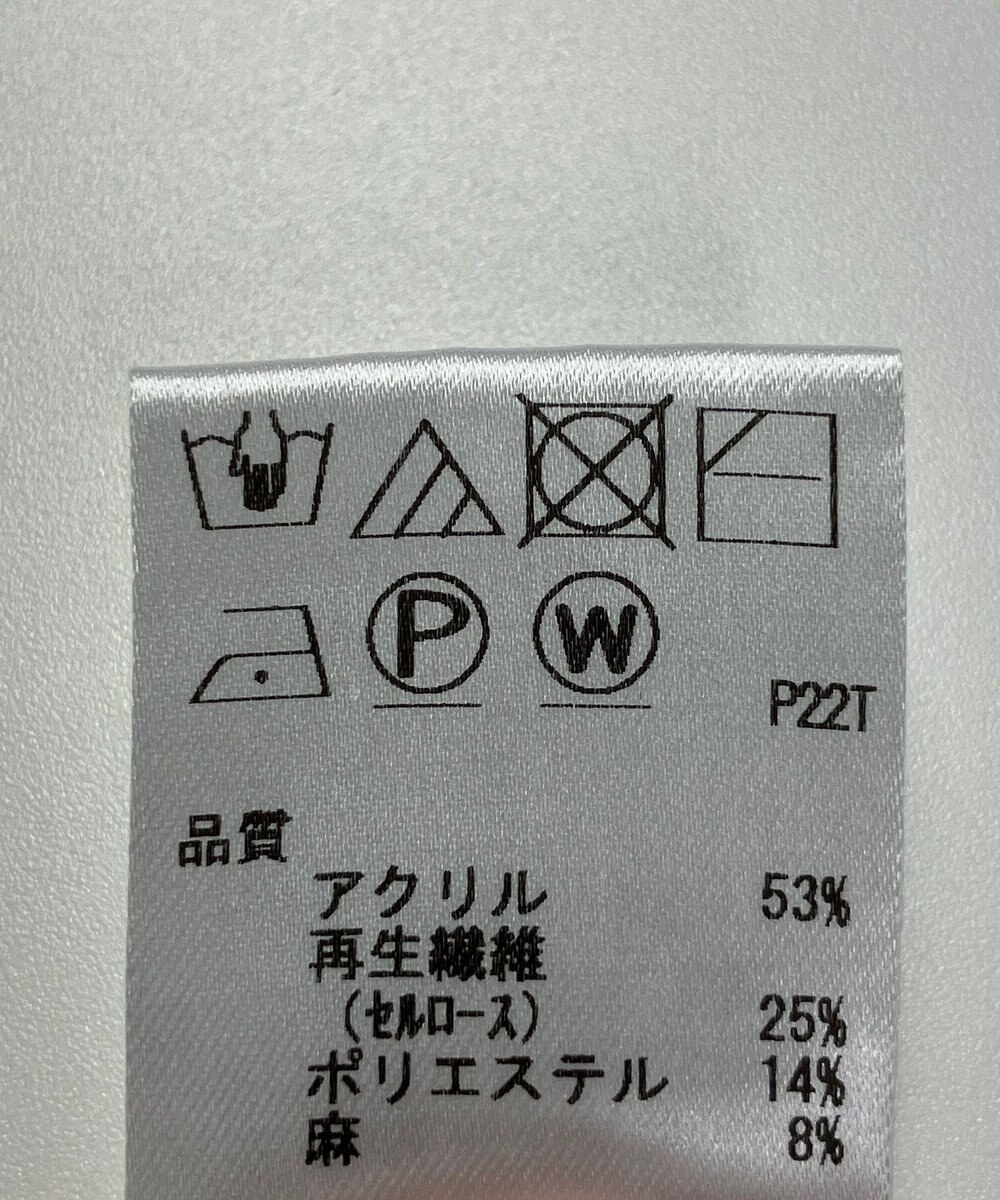 ONWARD Reuse Park 【UNFILO】ニット春夏 