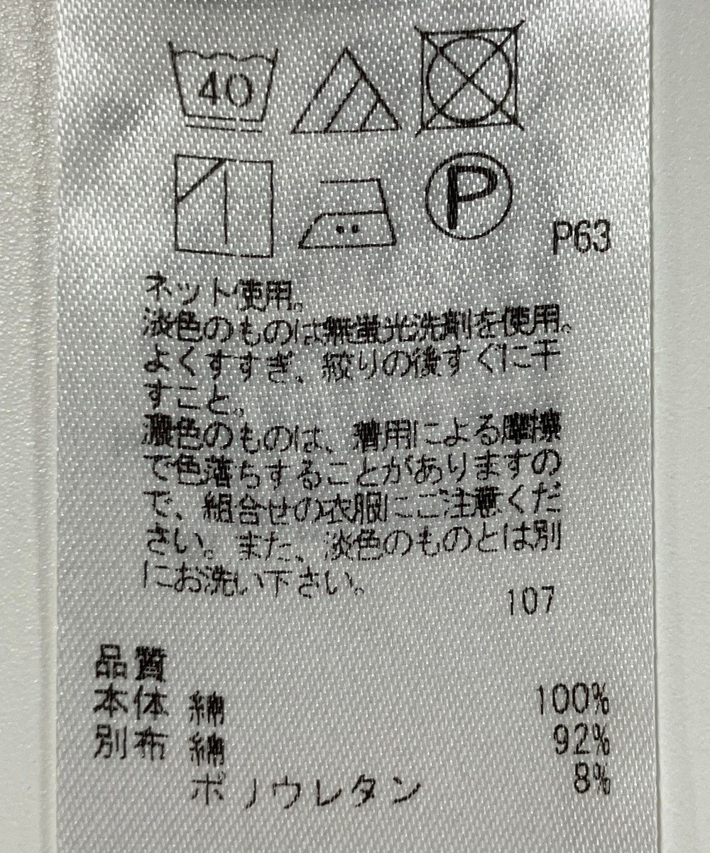 ONWARD Reuse Park 【23区】カットソー春夏 