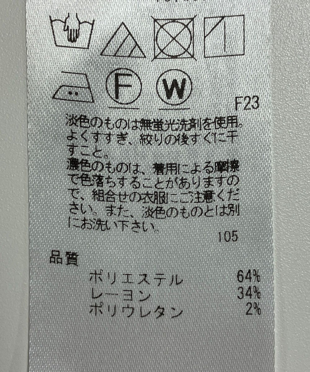 ONWARD Reuse Park 【23区】パンツ秋冬 