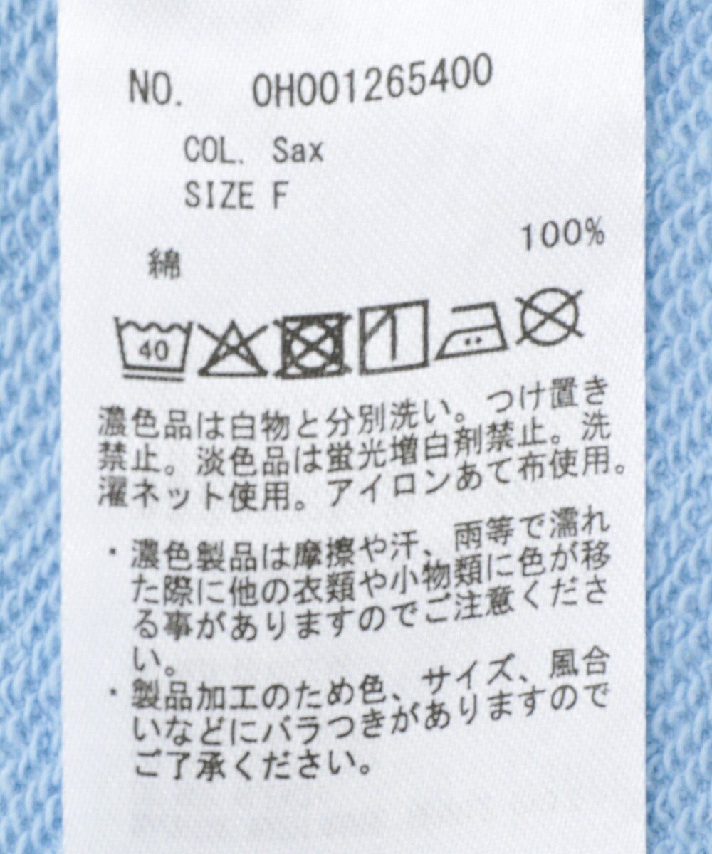 AMERICAN HOLIC 【PENNEY'S】オゾン加工スウェット 