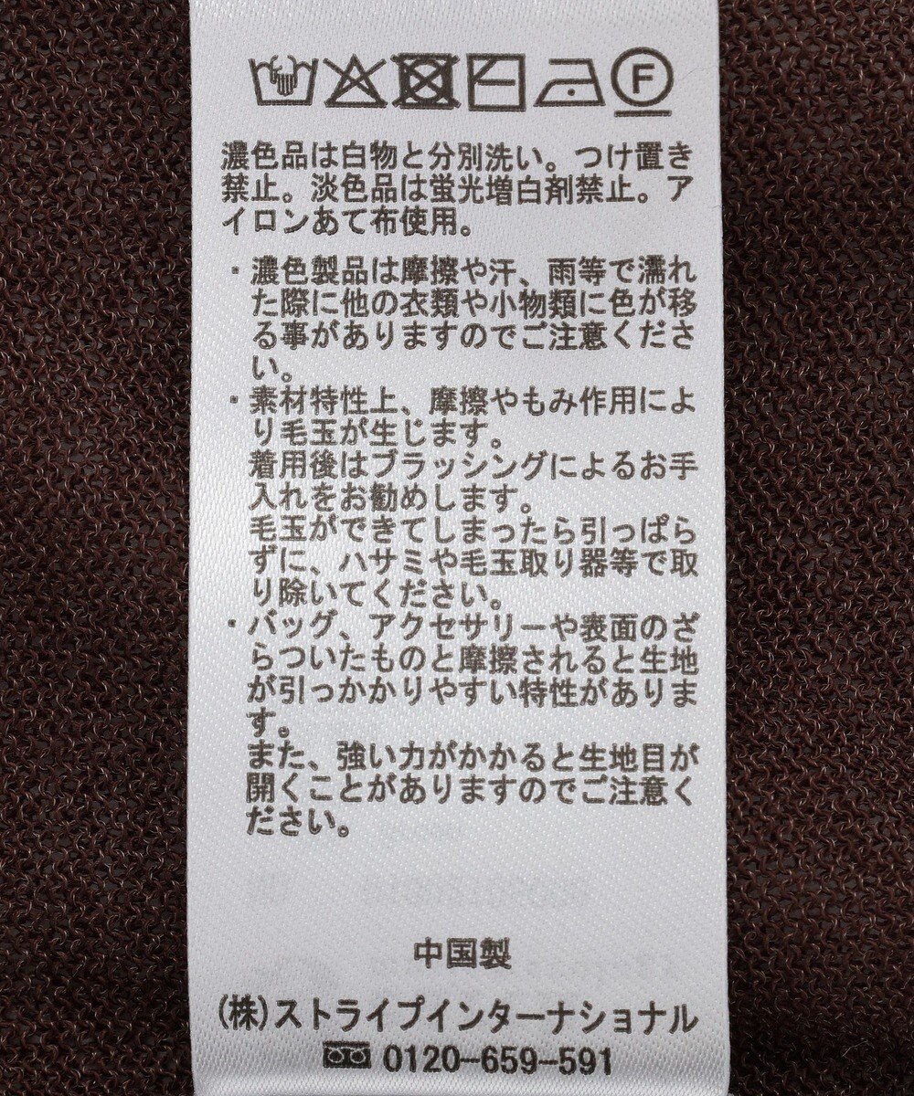 earth music&ecology シアーポロプルオーバー 