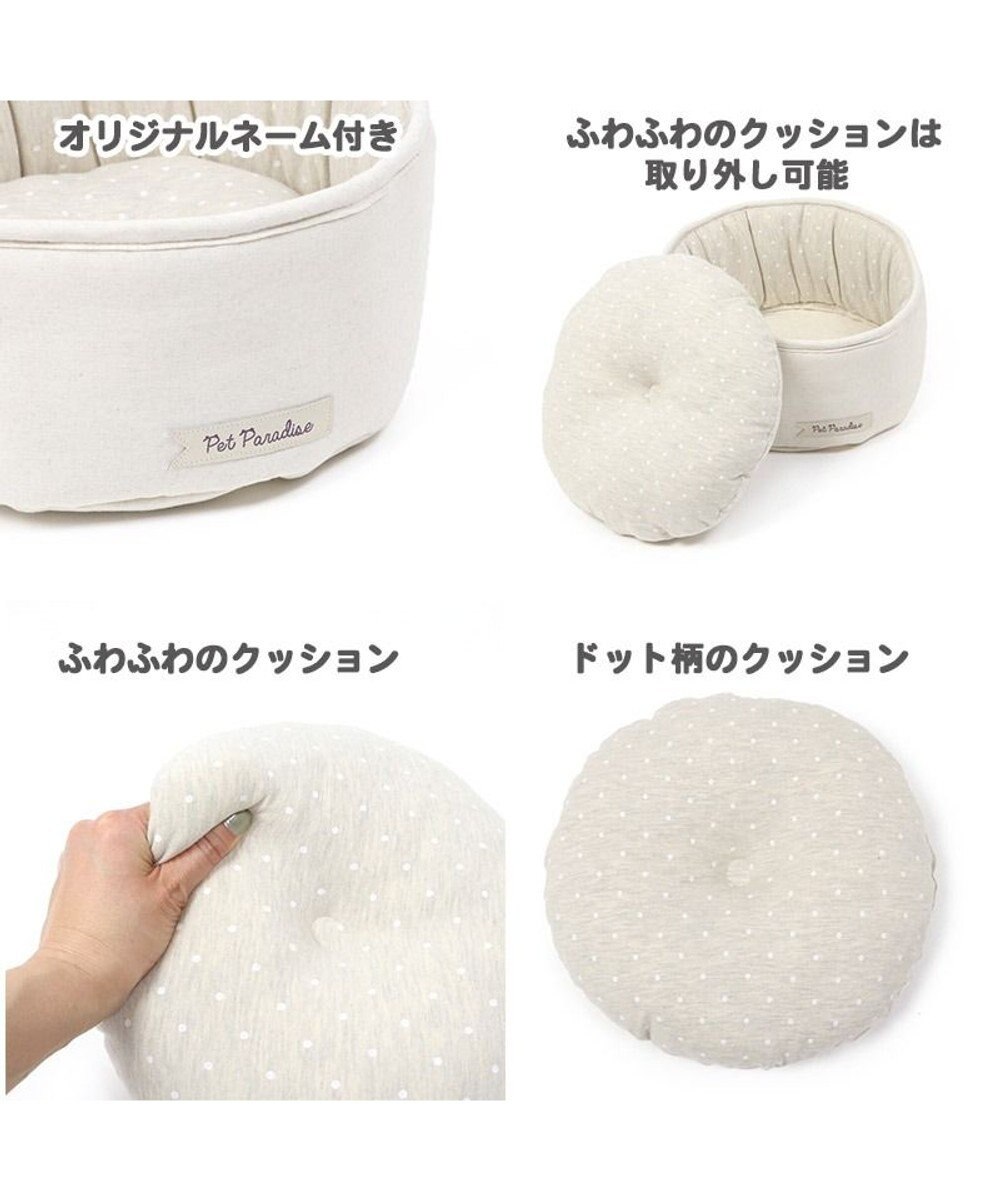 PET PARADISE 猫 ベッド おしゃれ 丸型 カドラー (30cm) 