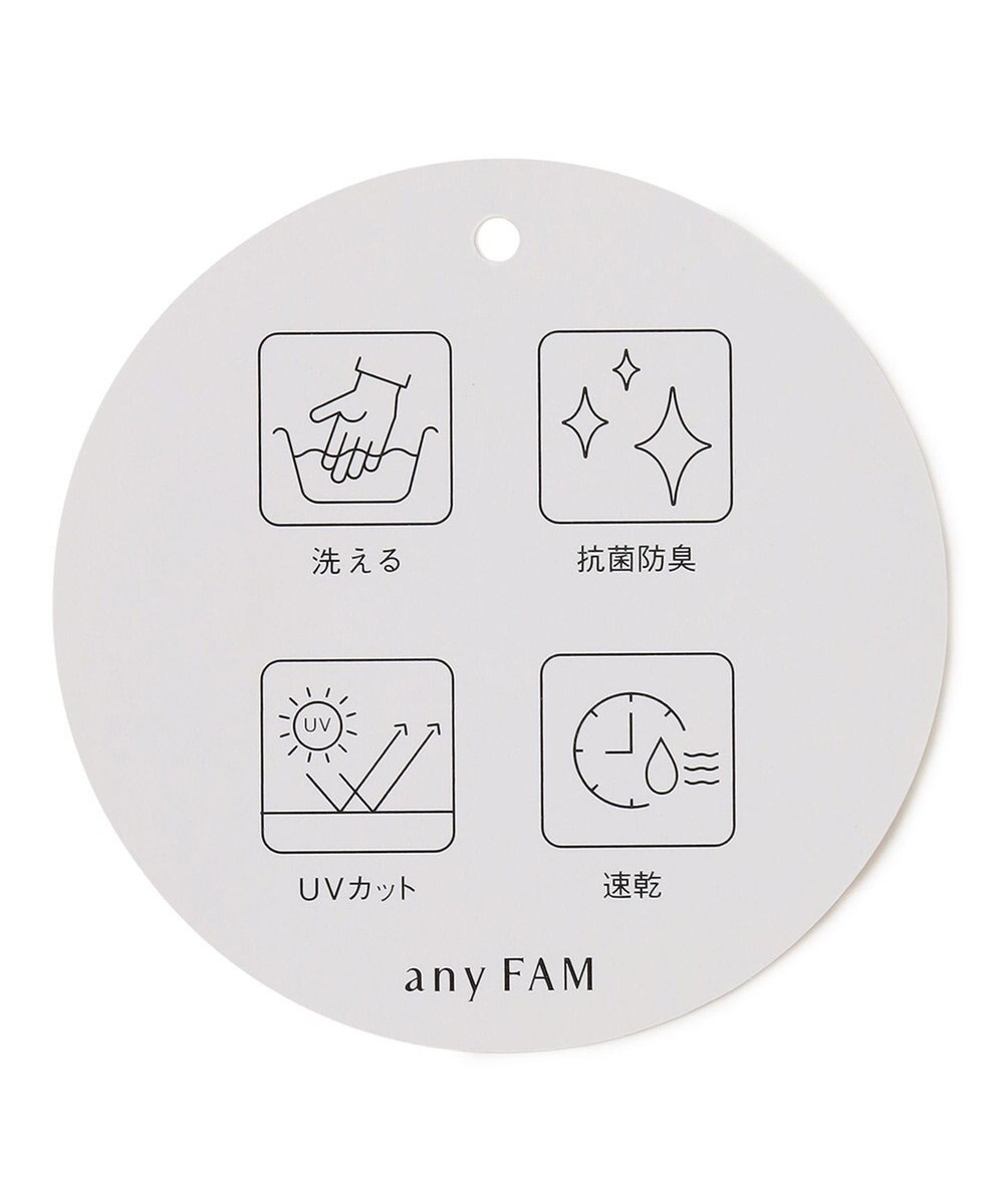 ANY 【手洗い可能/抗菌防臭/UVカット/速乾】レギュラーカラーシャツ 