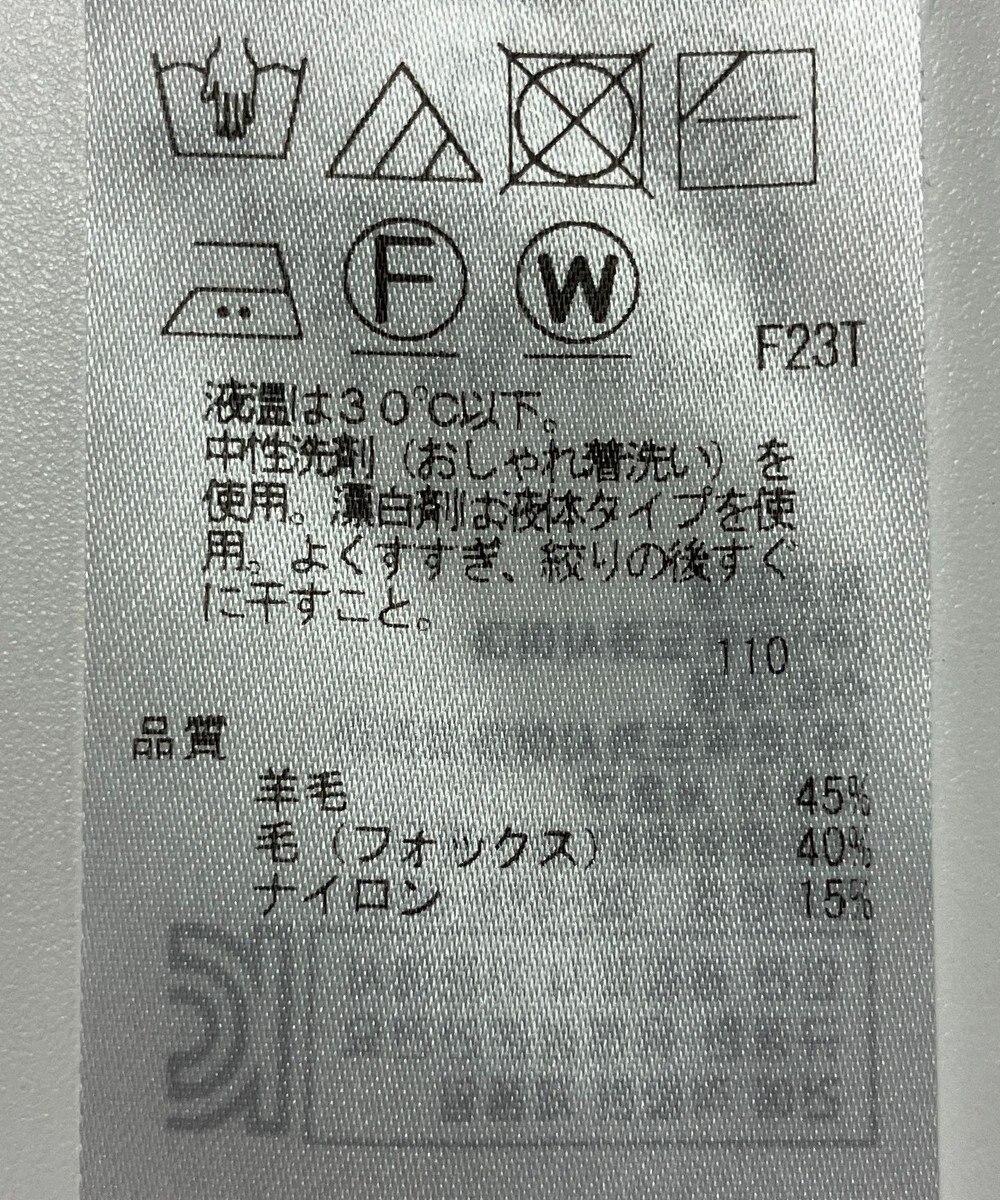 ONWARD Reuse Park 【23区】ニット秋冬 