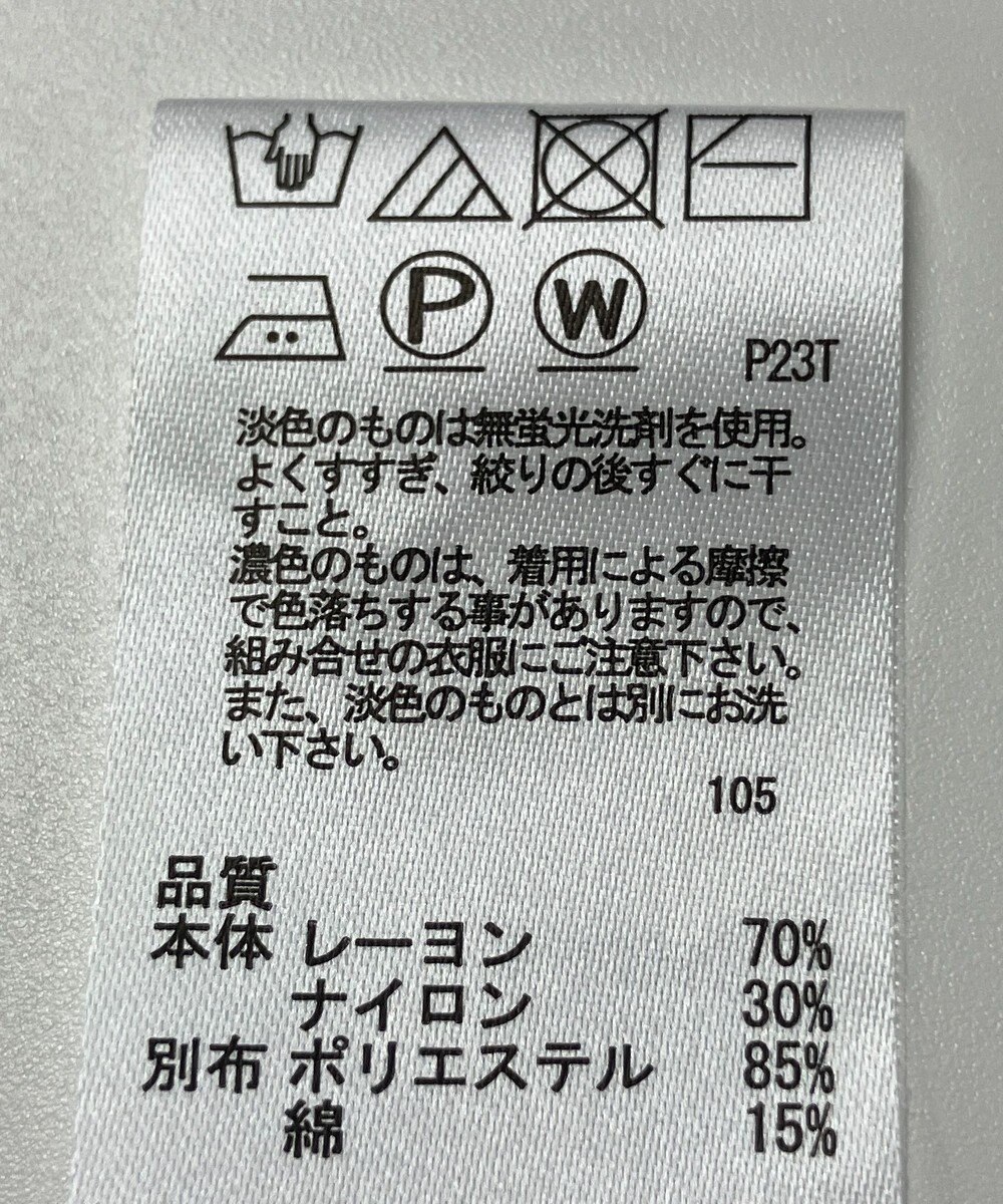 ONWARD Reuse Park 【any SiS】ニット春夏 