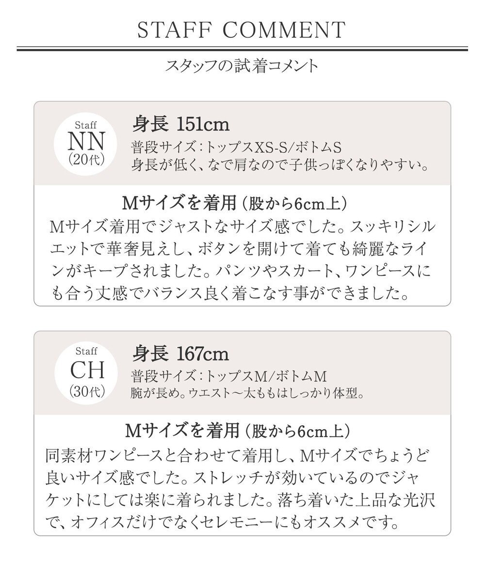 Tiaclasse L 【ダブルクロス・洗える】テーラードジャケット 