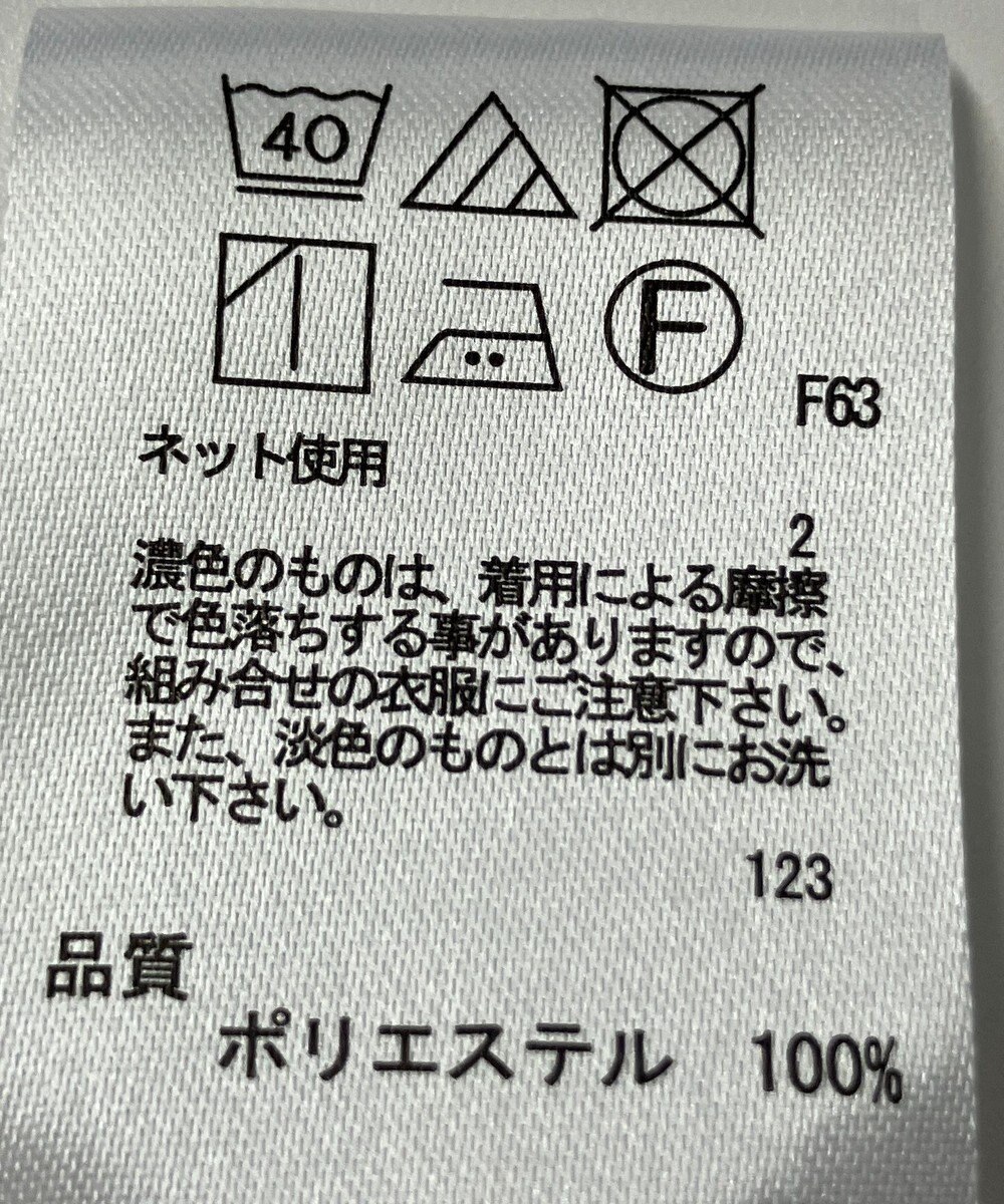 ONWARD Reuse Park B品【any SiS】ワンピース春夏 
