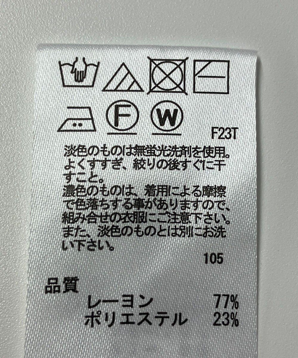 ONWARD Reuse Park 【any SiS】ニット春夏 