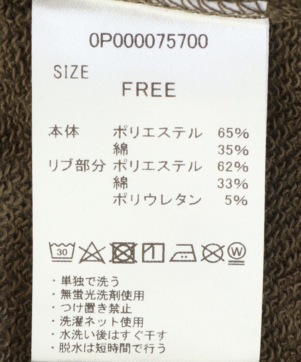 CRAFT STANDARD BOUTIQUE カレッジプリントプルオーバー 