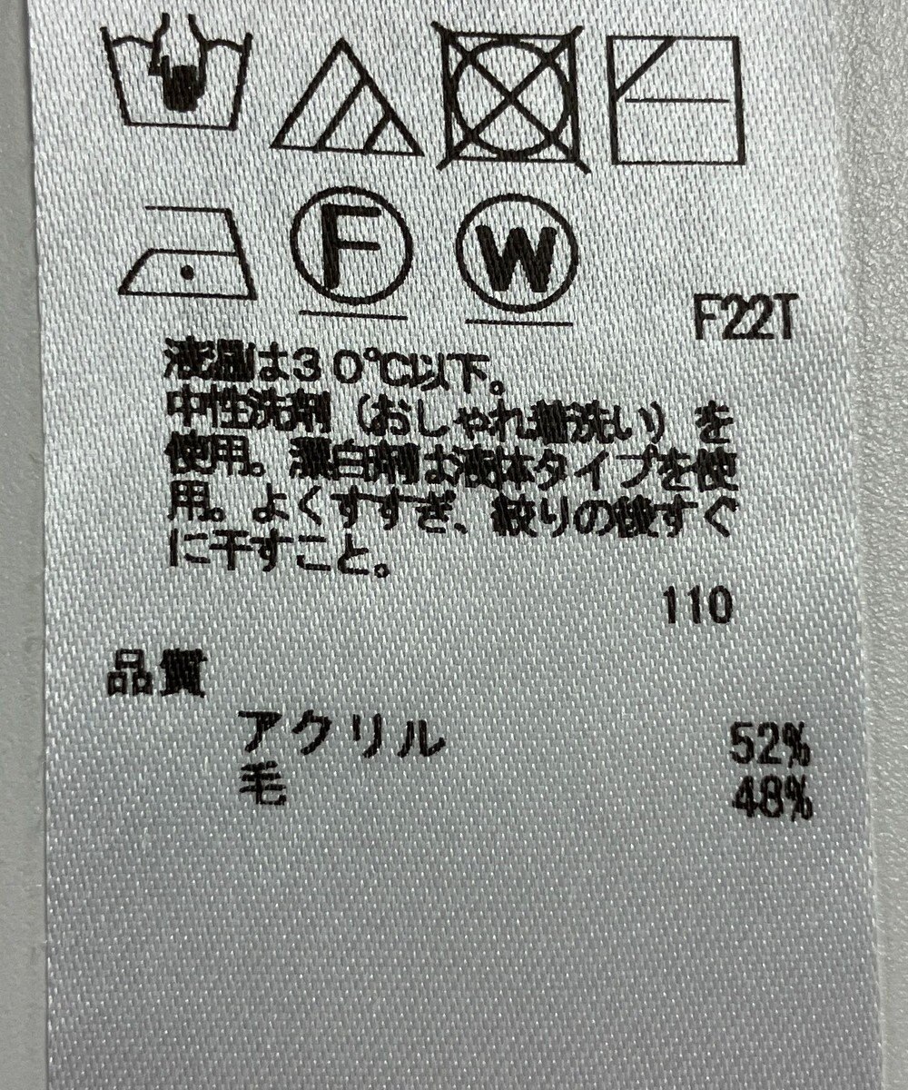 ONWARD Reuse Park 【23区】ニット秋冬 