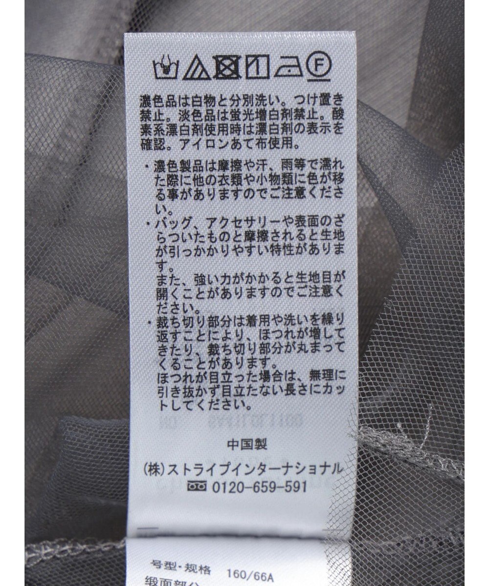 Green Parks ２ｗａｙ　リバーシブルシャイニーチュールスカートII 