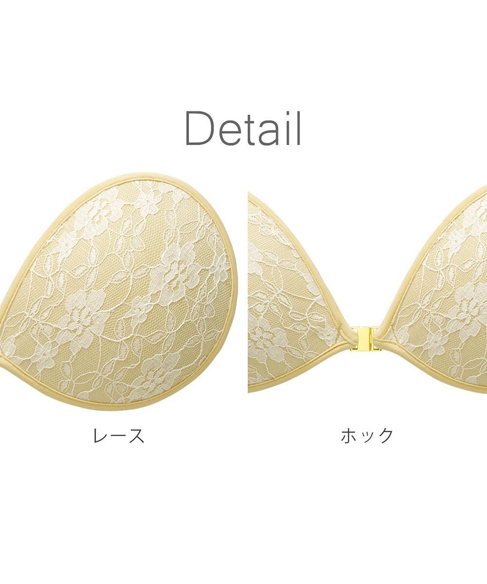 BRADELIS New York 【NuBra / ナチュラルタイプ】ヌーブラ・エアーライト ベル オーラ  蒸れにくい バックレス コレクション デザインヌーブラ 正規品 