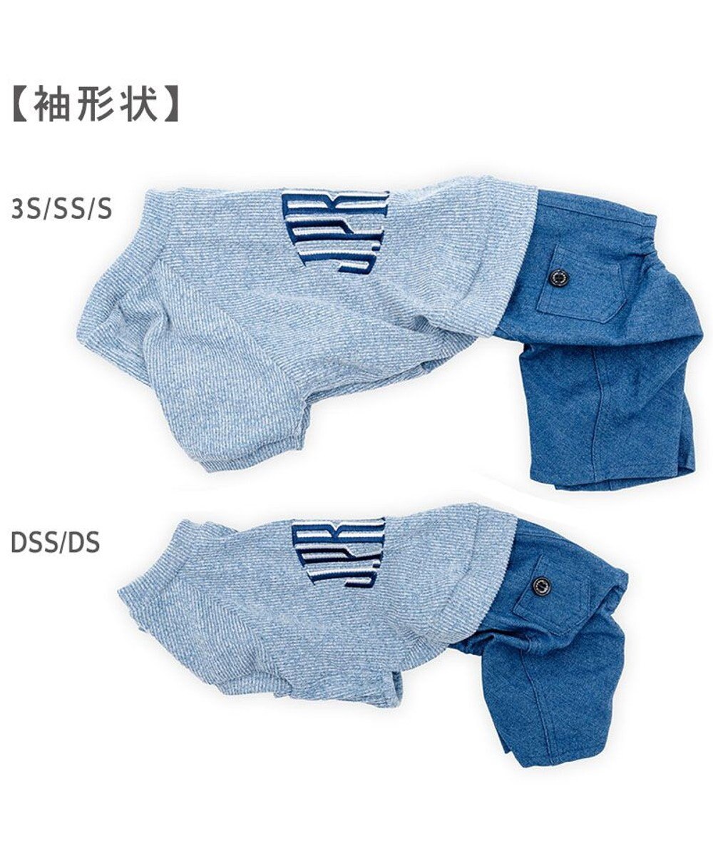 PET PARADISE J.PRESS 杢 トレーナー パンツつなぎ 小型犬 