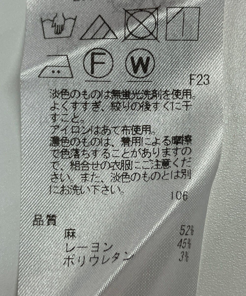 ONWARD Reuse Park 【23区】パンツ春夏 