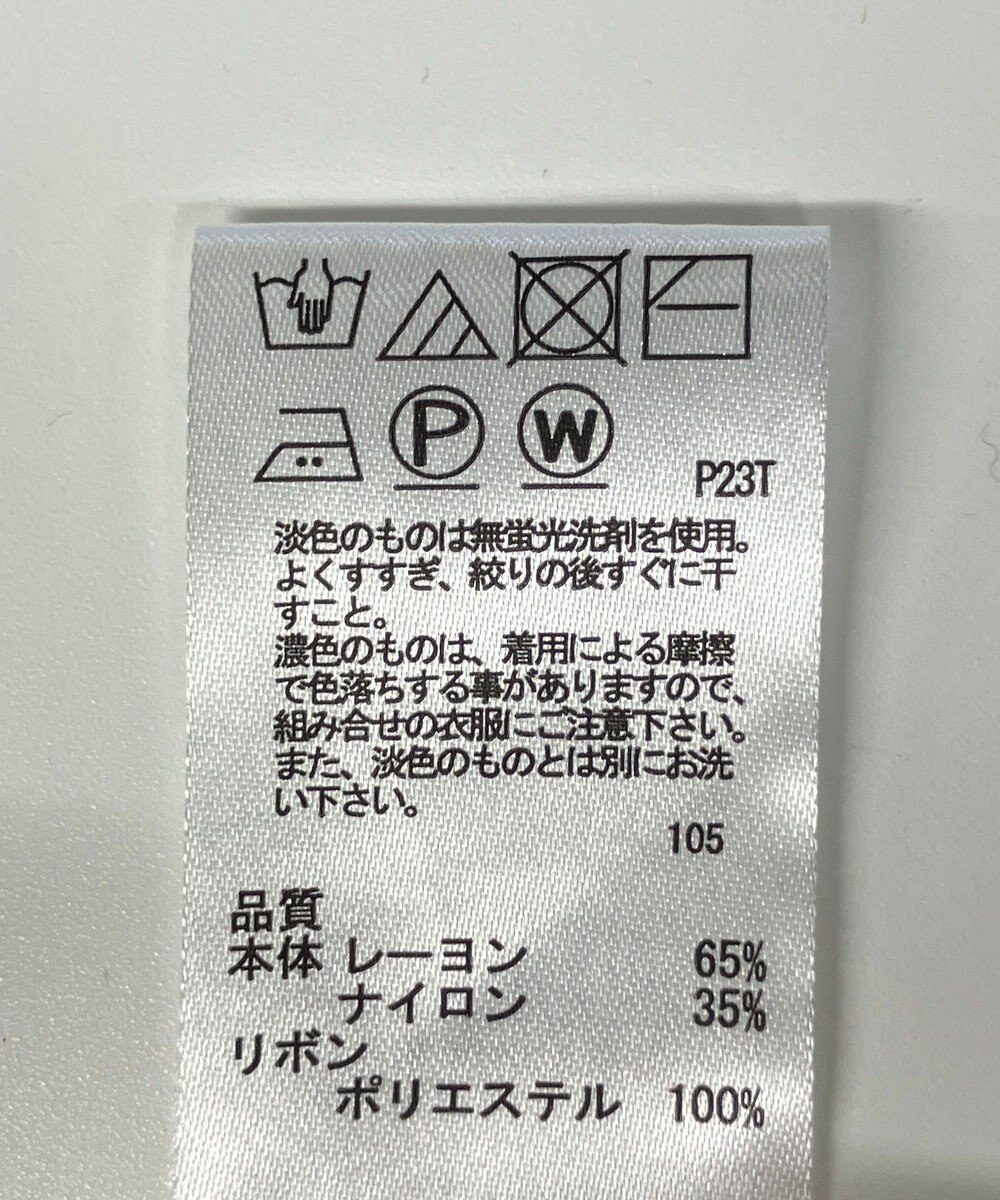 ONWARD Reuse Park 【any SiS】ニット秋冬 