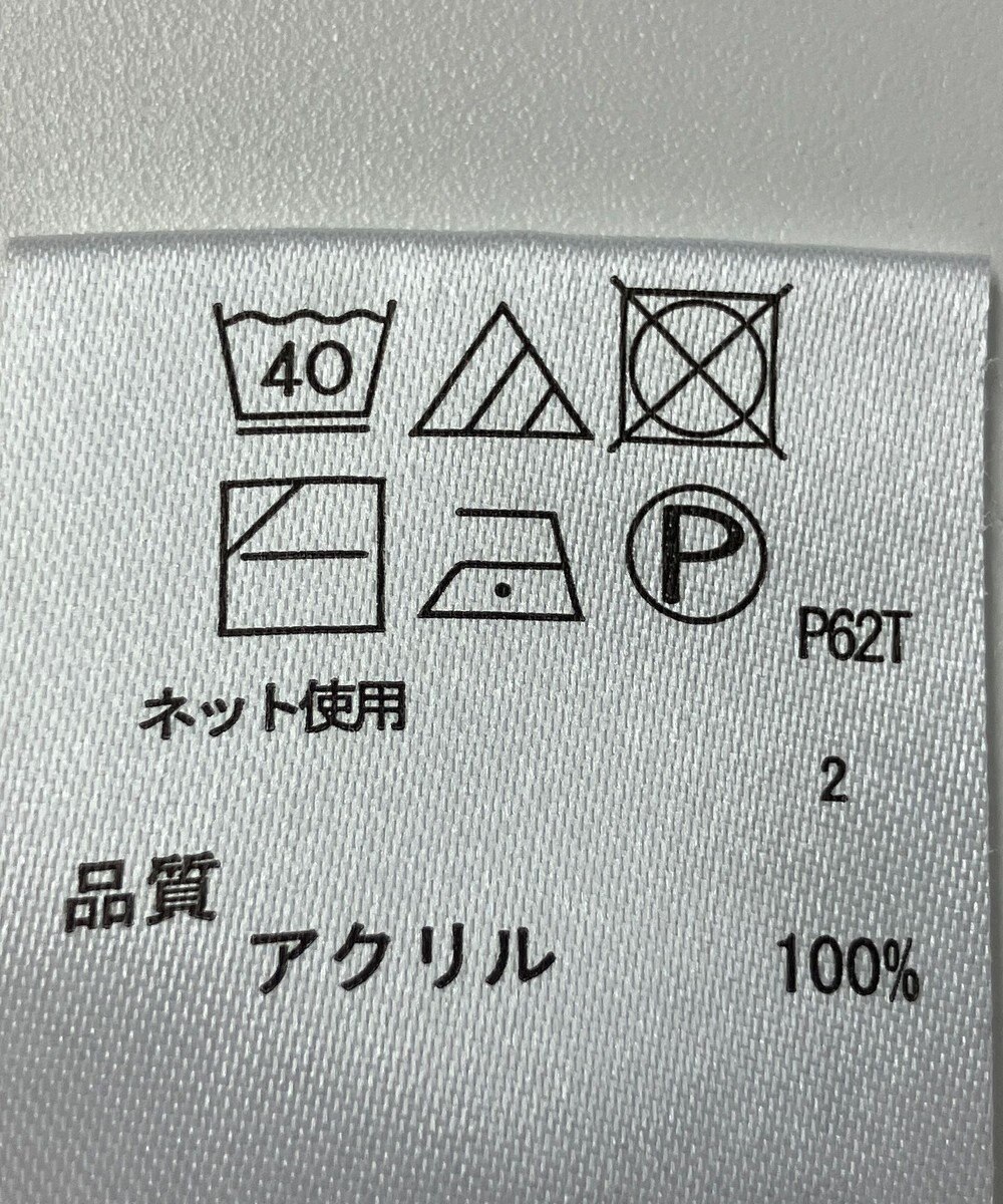 ONWARD Reuse Park 【any FAM】ニット春夏 