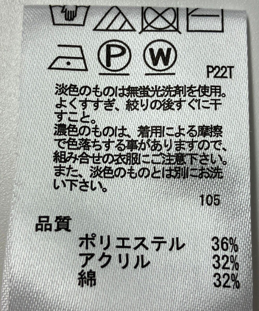 ONWARD Reuse Park 【any SiS】ニット秋冬 