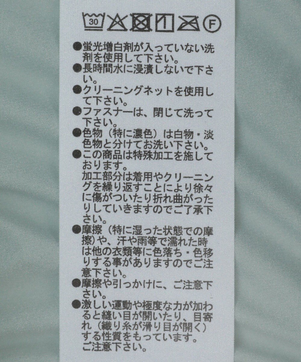 Green Parks ＥＧＯＩＳＴメタリックアウター 