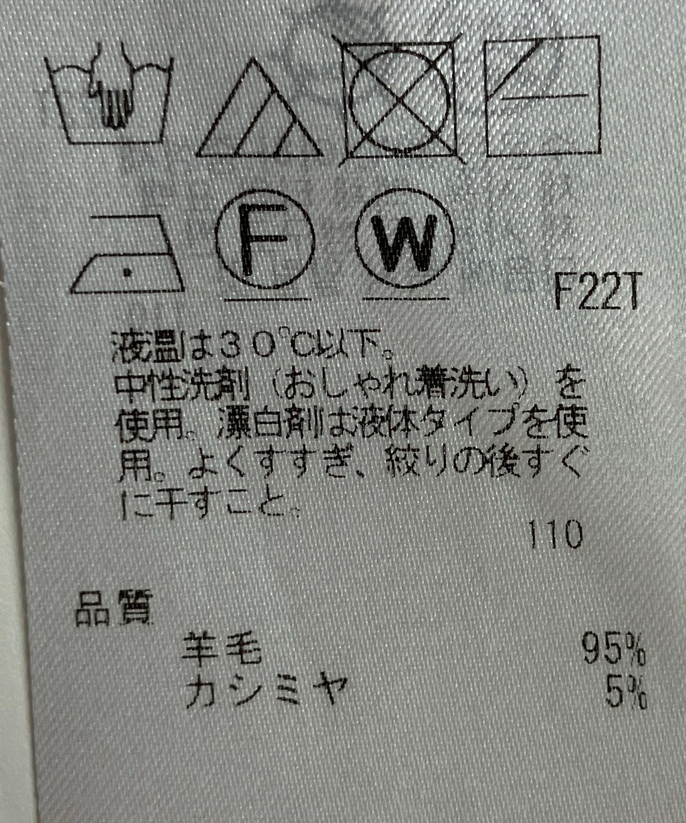 ONWARD Reuse Park 【自由区】ニット秋冬 