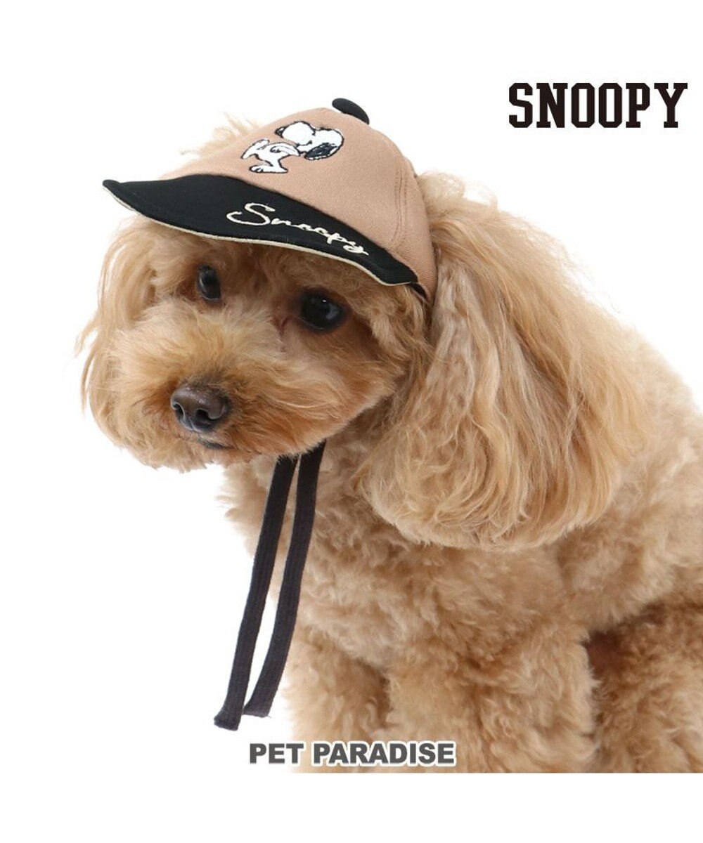 犬 服 春 ペットパラダイス スヌーピー お揃い帽子 小型犬 超小型犬 小型犬 Pet Paradise ファッション通販 公式通販 オンワード クローゼット