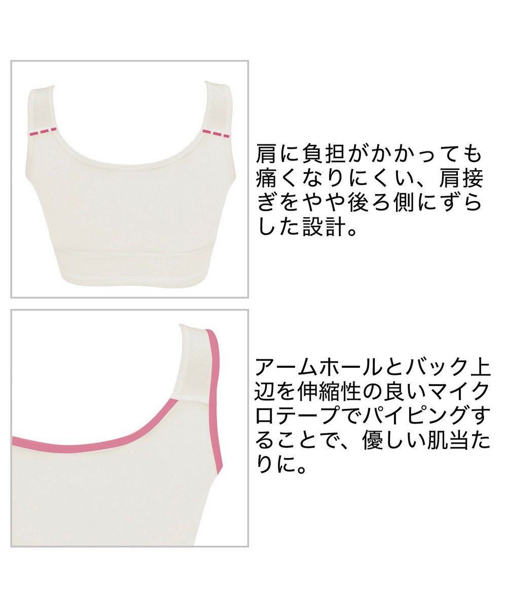 BRADELIS New York 【BRADELIS Me / ノンワイヤー・バストアップ】レーシィオールインワンブラ 日中も就寝時も快適に補正するブラ 