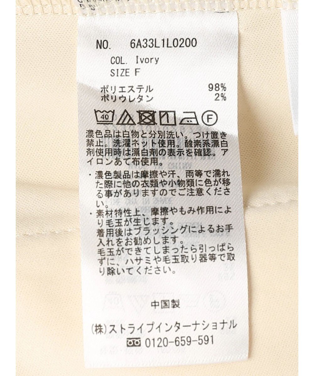 Green Parks らくスレＩラインスカート 