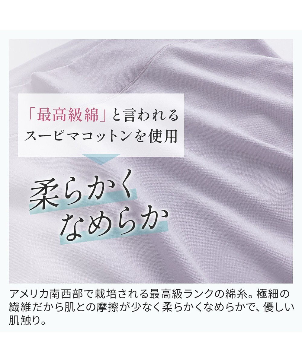 BRADELIS New York 【BRADELIS NewYork peace】楽なのにすっぽりショーツ24 