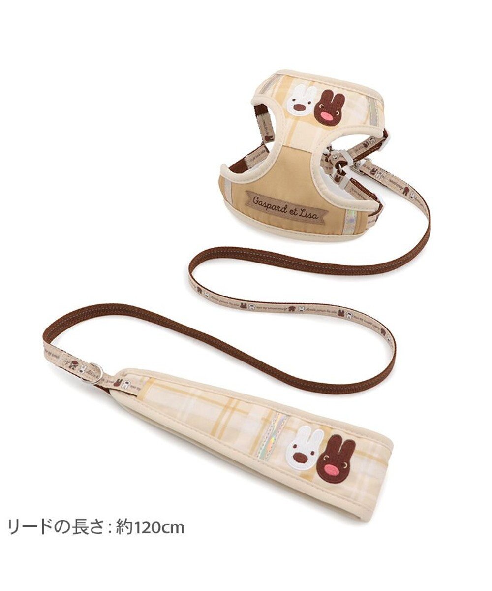 PET PARADISE リサとガスパール  ハーネス&リード ナチュラル Ｍ 大型犬 