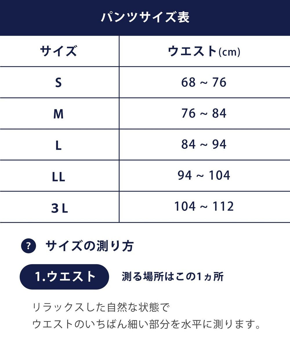 WACOAL MEN ボクサーパンツ　上質なフィット感　裾部分はフリーなカッティング　フロント快適設計　前閉じ　/ブロス　GT3301 