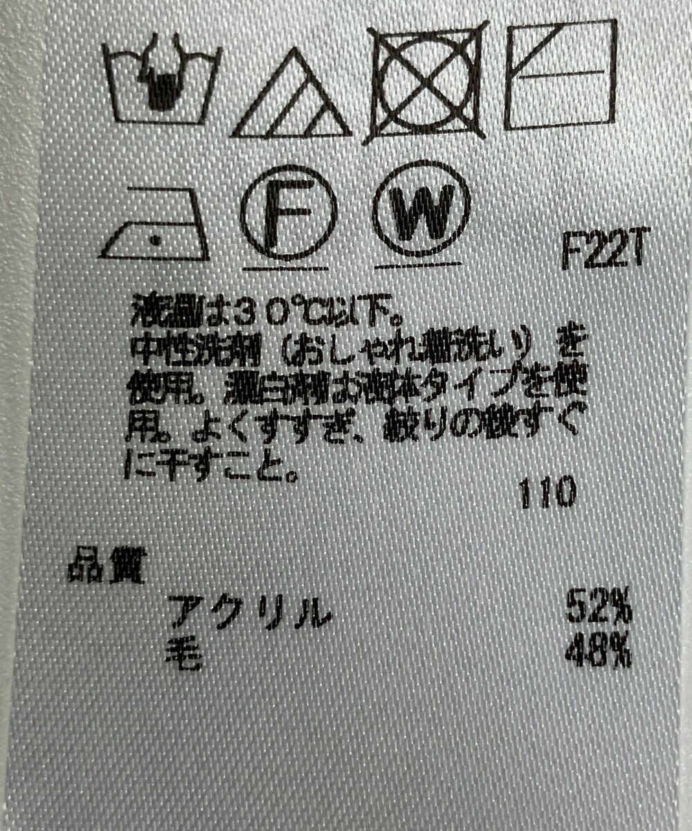 ONWARD Reuse Park 【23区】ニット秋冬 