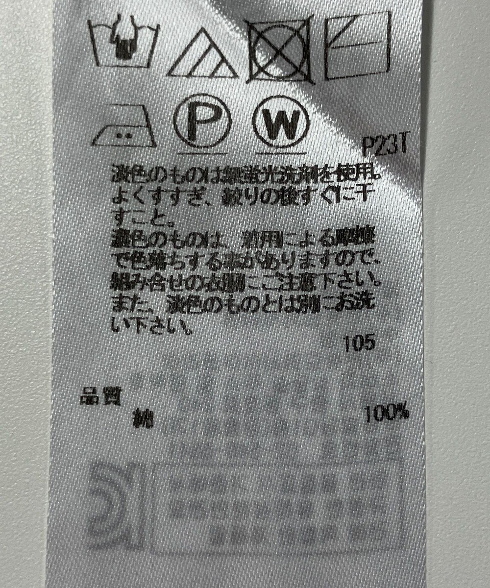 ONWARD Reuse Park 【23区】ニット春夏 