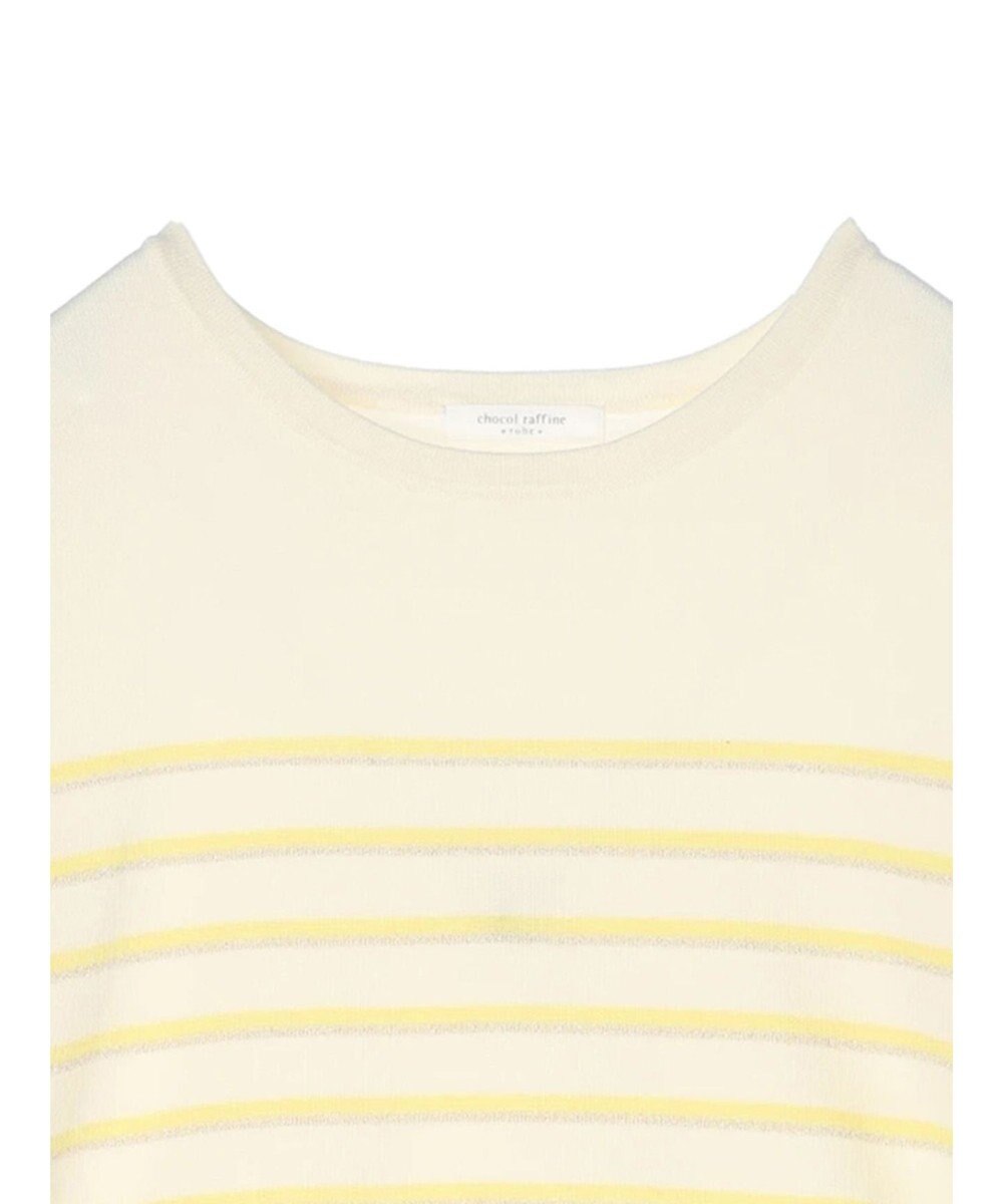 Green Parks ラメ入りボーダーニットプルオーバー 