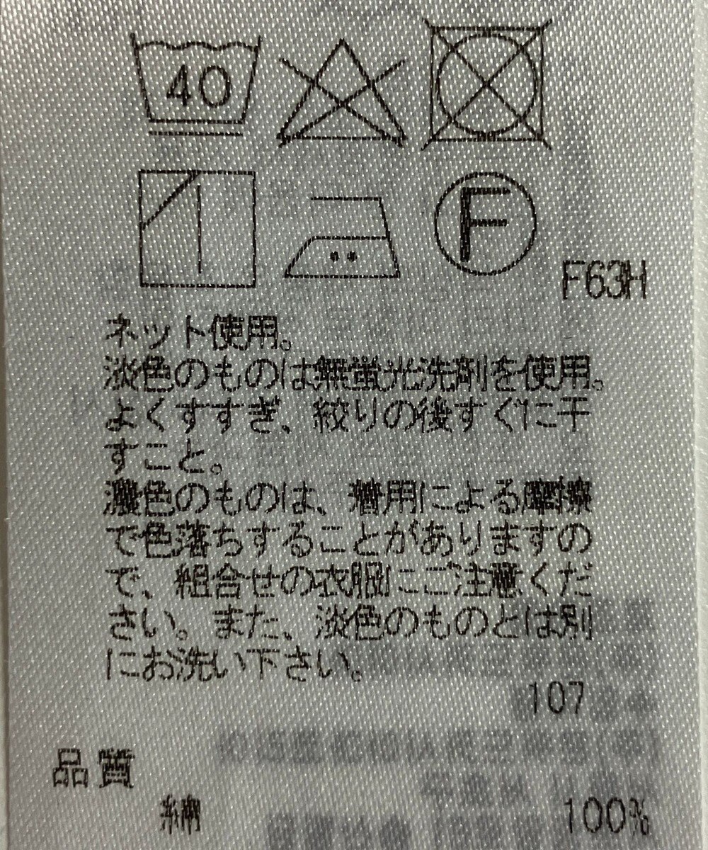 ONWARD Reuse Park 【23区】カットソー春夏 