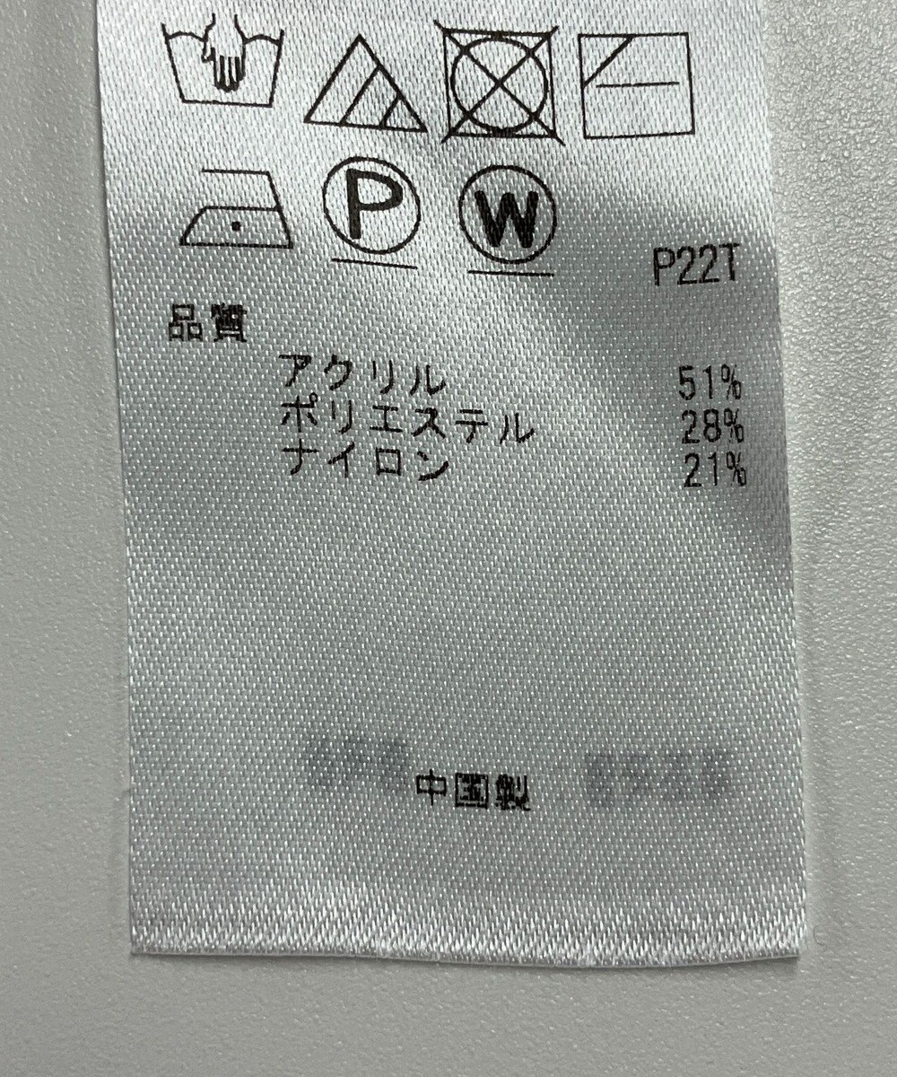 ONWARD Reuse Park 【UNFILO】ニット秋冬 