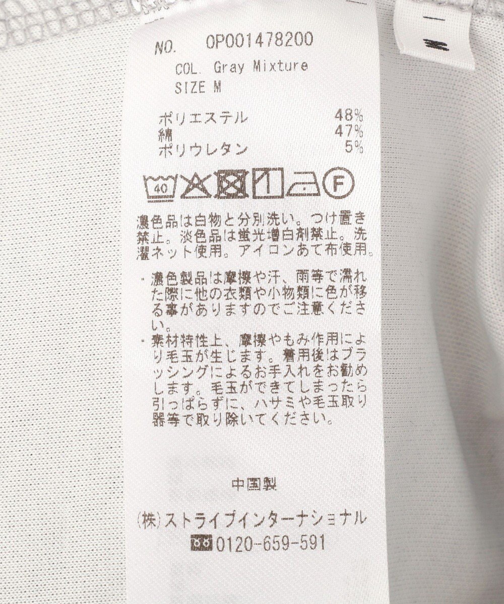 CRAFT STANDARD BOUTIQUE ダンボールニットタックパンツ 