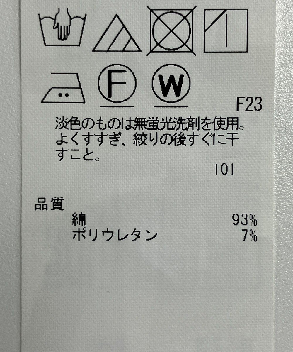 ONWARD Reuse Park 【23区】ジャケット春夏 