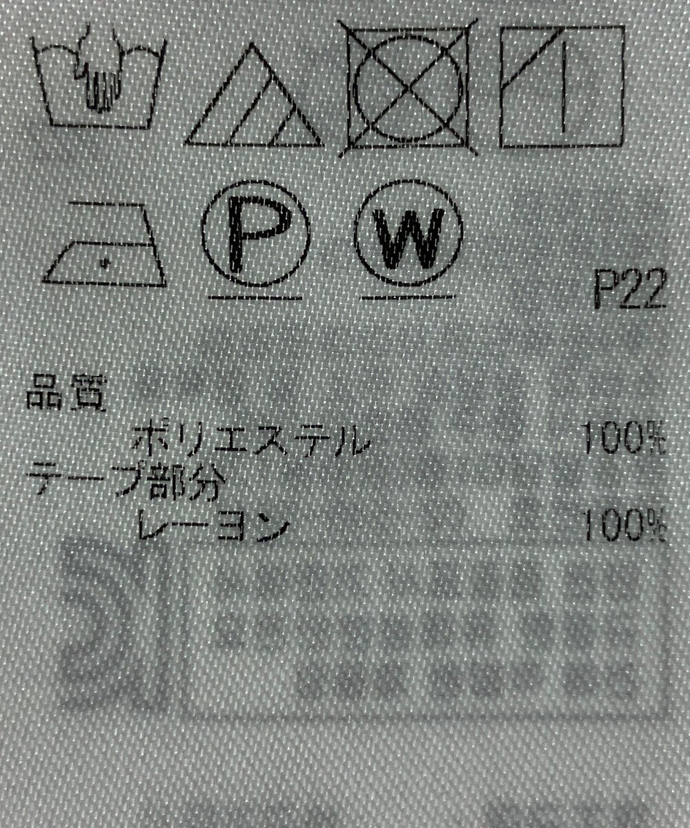 ONWARD Reuse Park 【組曲】ブラウス春夏 