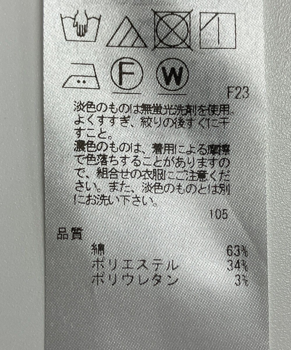 ONWARD Reuse Park 【自由区】パンツ春夏 