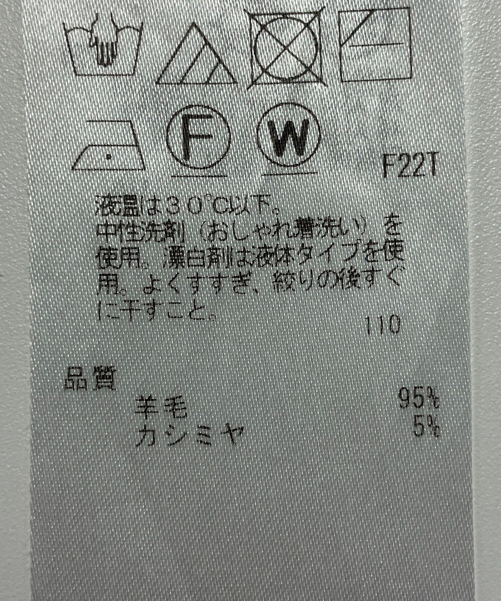 ONWARD Reuse Park 【自由区】ニット秋冬 