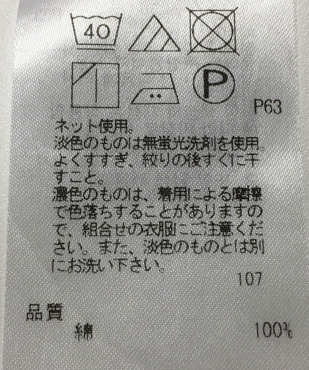 ONWARD Reuse Park 【23区】カットソー秋冬 