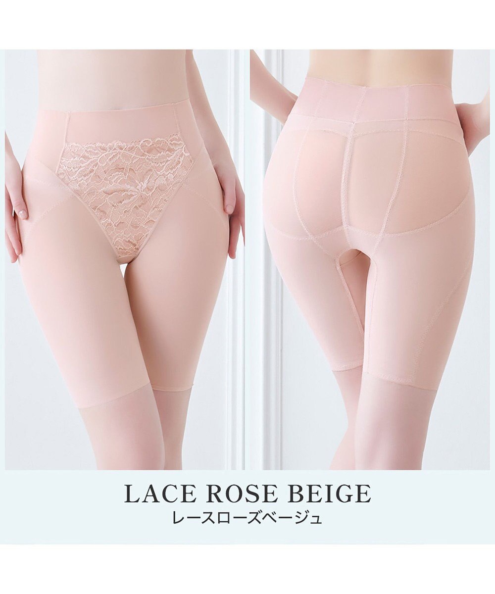 BRADELIS New York 【BRADELIS NewYork peace】　きゅっとヒップアップガードル23 