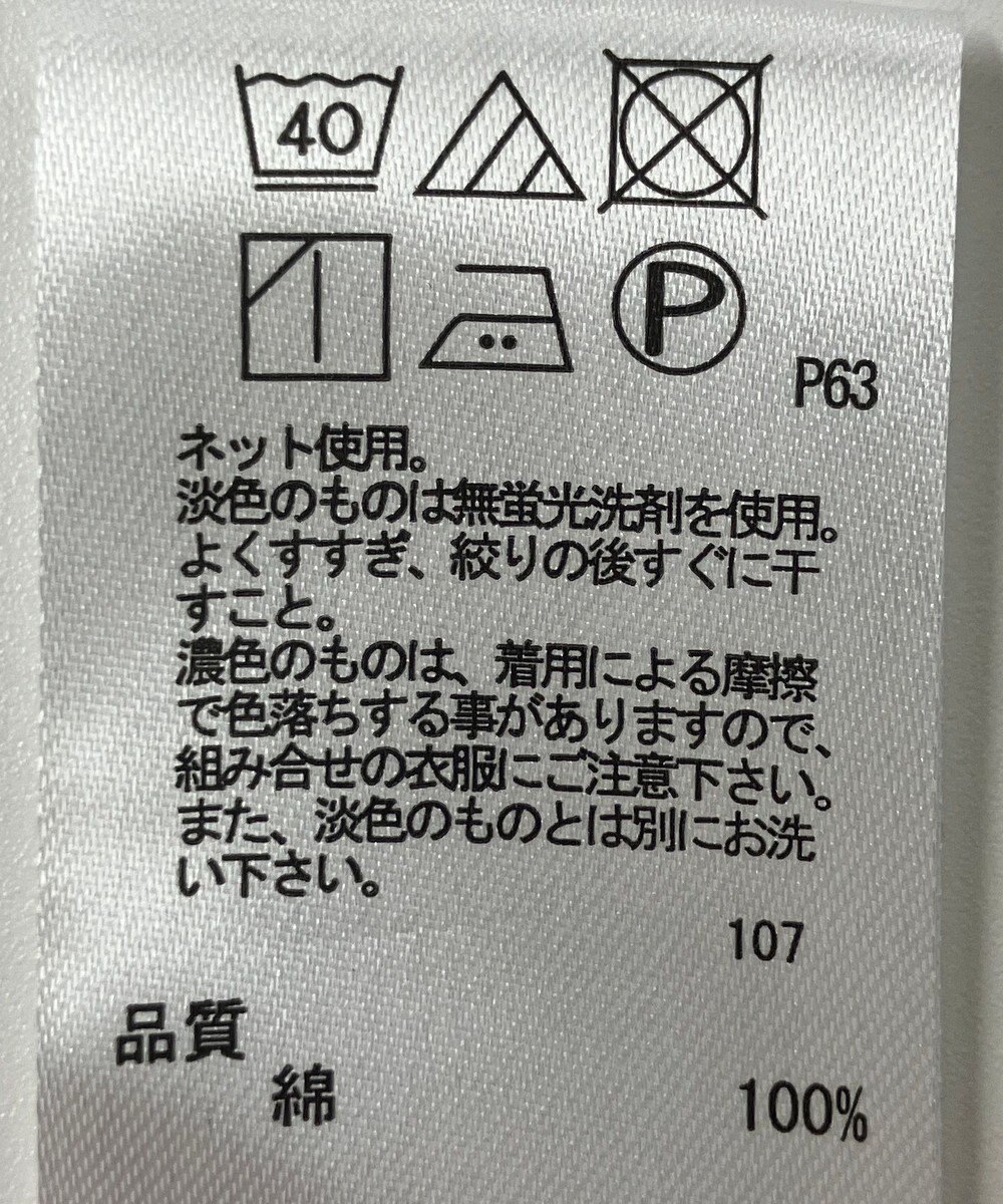 ONWARD Reuse Park 【any FAM】カットソー春夏 