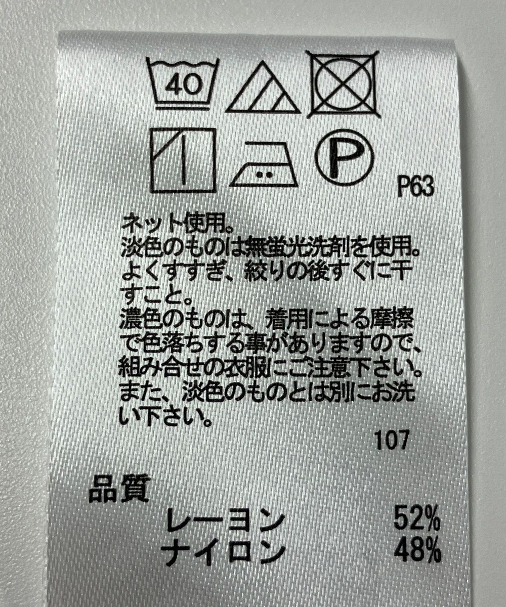 ONWARD Reuse Park 【any FAM】カットソー春夏 